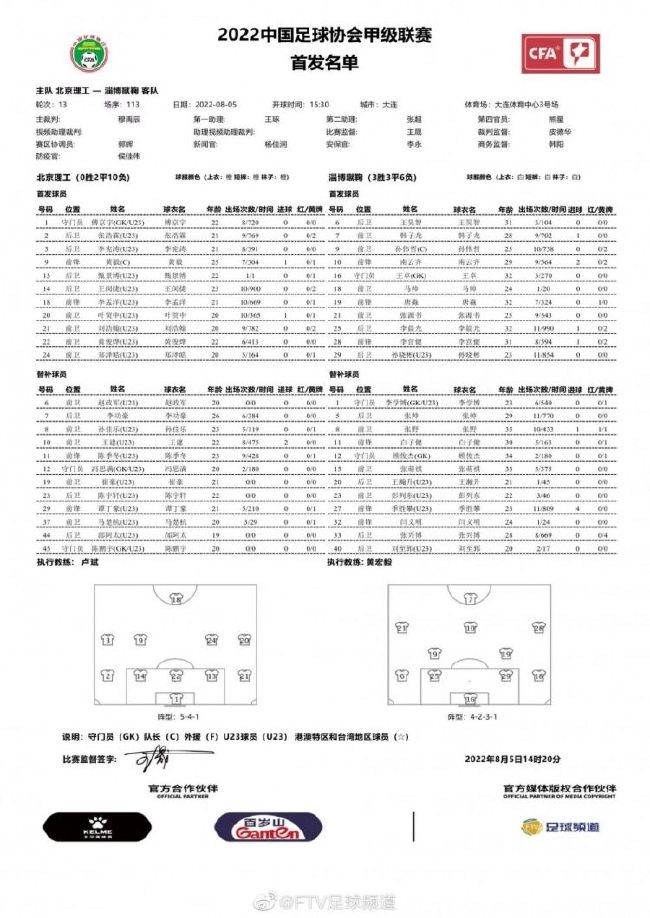 “劳塔罗比哈兰德更全面，他更像是一名中锋，他的头球能力很强，左右脚能力均衡，知道如何在禁区外发挥作用，真的非常全面，也是球队的保证。